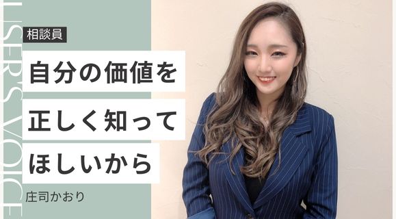 かおりさんの写真