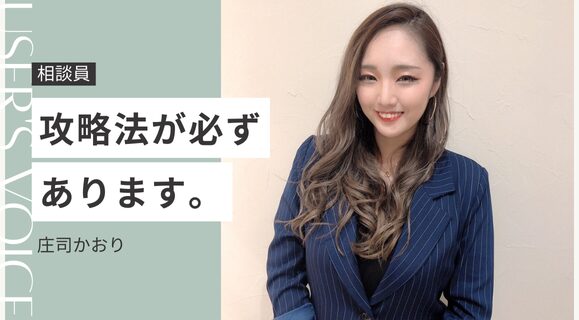 かおりさんの想い